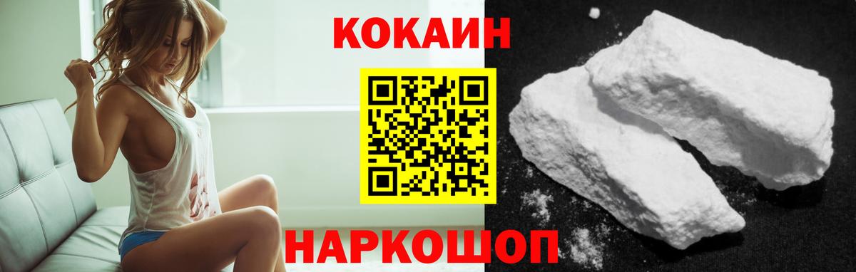 Cocaine 99% Тула