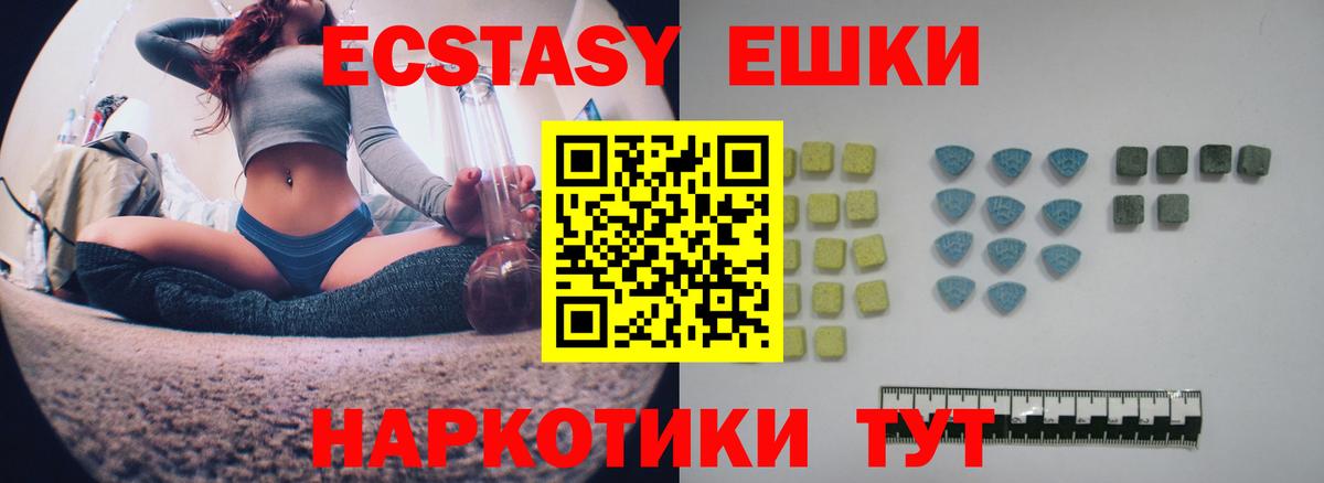купить закладку  Экстази  Тула  Вход с VPN  ЭКСТАЗИ 300 mg  ЭКСТАЗИ TESLA 