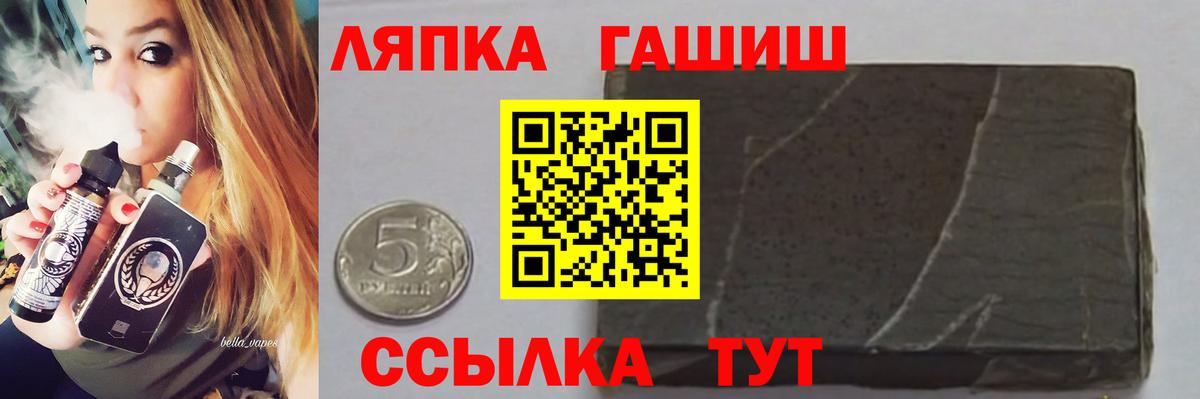 ГАШИШ 40% ТГК Тула
