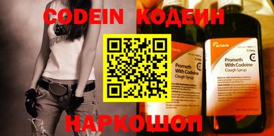 spice Лесосибирск