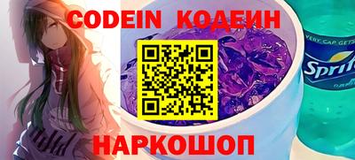 бошки Ливны