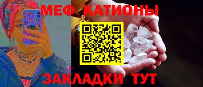 spice Лесосибирск
