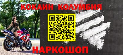 бошки Ливны