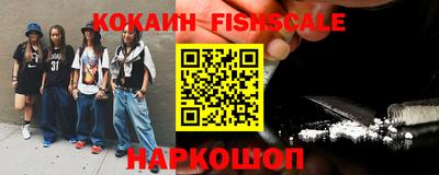бошки Ливны