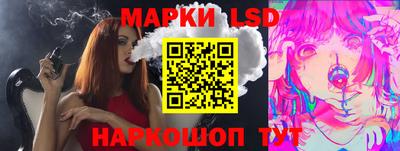spice Лесосибирск