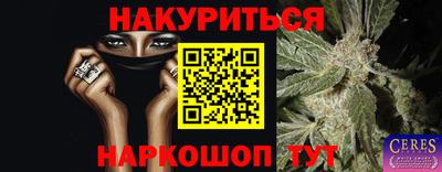 MESCALINE Ликино-Дулёво