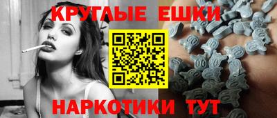 эйфоретик Кунгур