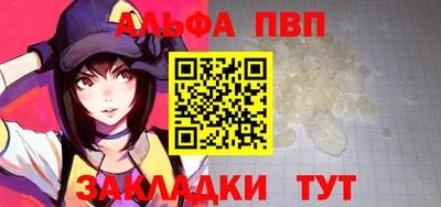 бошки Ливны