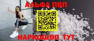 эйфоретик Кунгур