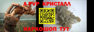 apvp Кумертау