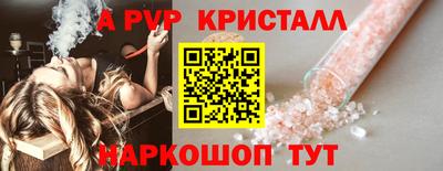 бошки Ливны