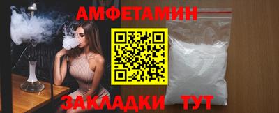 эйфоретик Кунгур