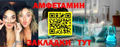 эйфоретик Кунгур