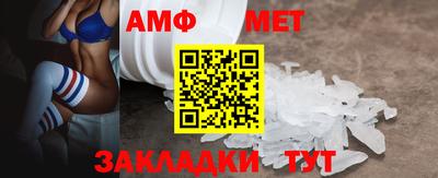 apvp Кумертау