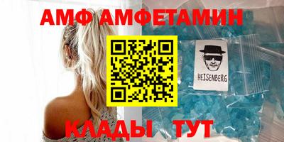 spice Лесосибирск