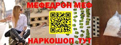 spice Лесосибирск