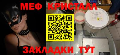 бошки Ливны