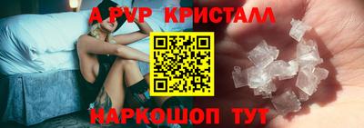apvp Кумертау