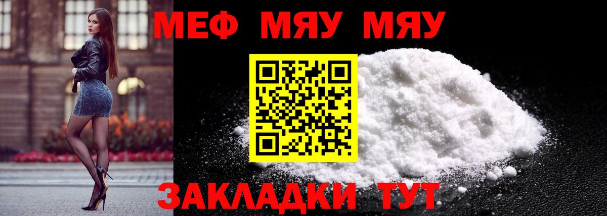 Тула  Мефедрон  блэк спрут ссылки  Вход с VPN  МЯУ-МЯУ 4 MMC  Мефедрон  Меф мука 
