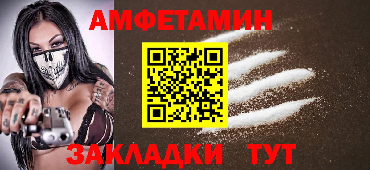 Первитин витя  Вход с VPN  Тула 
