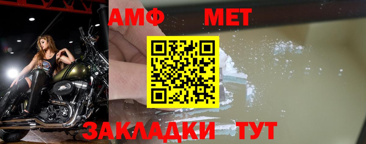 Первитин витя Тула