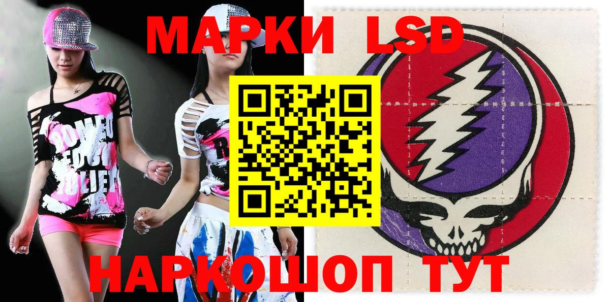Марки NBOMe 1,8мг  Вход с VPN  Марки 25I-NBOMe  Тула  Марки NBOMe 1,8мг 