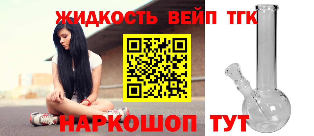Тула  ТГК THC oil  Вход с VPN 