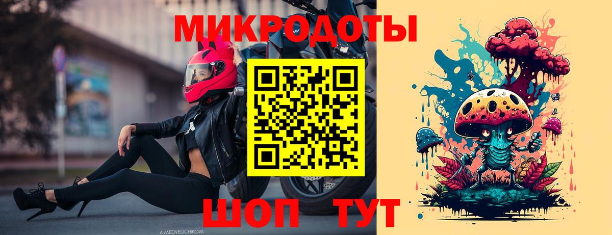 Тула  купить  цена  Вход с VPN  Галлюциногенные грибы мухоморы 