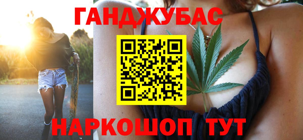 Канабис конопля Тула