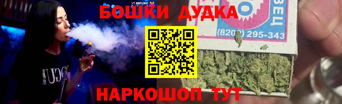 Тула  Шишки марихуана Bruce Banner  Вход с VPN  Марихуана марихуана 